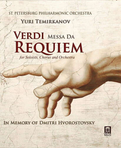 UPC 0013491701332 Verdi ベルディ / Requiem: Temirkanov / St Petersburg Po Alieva Petrova F.meli Belosselskiy CD・DVD 画像