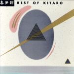 UPC 0013711107326 Best of Kitaro / Kitaro CD・DVD 画像
