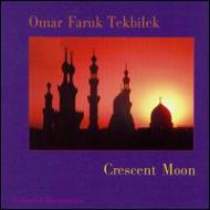 UPC 0013711317626 Crescent Moon CD・DVD 画像
