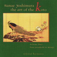 UPC 0013711318722 吉村七重 / Art Of The Koto Vol.2 CD・DVD 画像