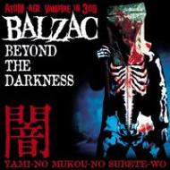 UPC 0014431064425 Balzac バルザック / Beyond The Darkness CD・DVD 画像