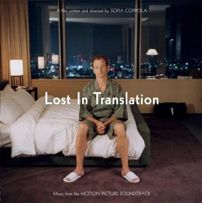 UPC 0014431706820 ロスト イン トランスレーション / Lost In Translation 輸入盤 CD・DVD 画像
