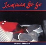 UPC 0016253989627 Jamaica Go-Go / Various Artists CD・DVD 画像
