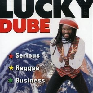 UPC 0016351452924 Lucky Dube ラッキーデューベ / Serious Reggae Business 輸入盤 CD・DVD 画像