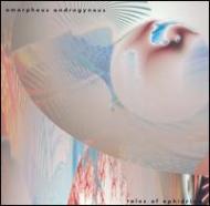UPC 0017046610124 Amorphous And Rogynous / Tales Of Ephidrenaambient 輸入盤 CD・DVD 画像