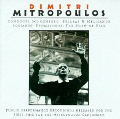 UPC 0017685096723 Conducts Schoenberg & Scriabin / Latin Guitar Collection CD・DVD 画像