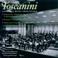UPC 0017685111525 Tchaikovsky / Prokofiev / Mussorgsky / Sym.6, Manfred Sym / .1 / Picturesat An Exhibition: Toscanini / Nbc.so+glinka 輸入盤 CD・DVD 画像