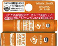 UPC 0018787920015 マジックオーガニックバーム　オレンジジンジャー 美容・コスメ・香水 画像
