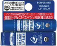 UPC 0018787920022 マジックオーガニックリップバーム　ペパーミント 美容・コスメ・香水 画像