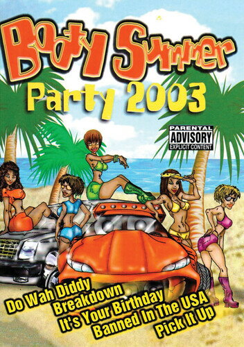 UPC 0022471029724 Booty Summers Party 2003 BootySummersParty2003 CD・DVD 画像