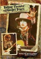 UPC 0022891448495 Bob Dylan ボブディラン / Rolling Thunder And The Gospelyears 1975-1981 CD・DVD 画像
