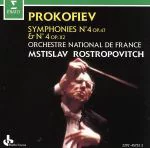 UPC 0022924573323 Symphony 4 / Prokofiev CD・DVD 画像