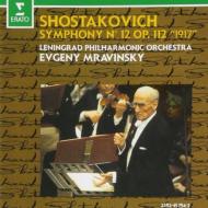 UPC 0022924575426 Shostakovich ショスタコービチ / Sym.12: Mravinsky / Leningrad.po 輸入盤 CD・DVD 画像