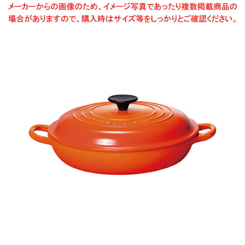 UPC 0024147003250 ル・クルーゼ ビュッフェ・キャセロール 30cmオレンジ キッチン用品・食器・調理器具 画像