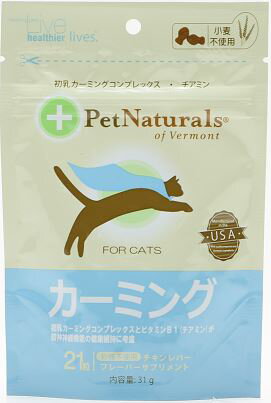 UPC 0026664002549 フードサイエンス Pet Naturals カーミング 猫用 21粒 ペット・ペットグッズ 画像
