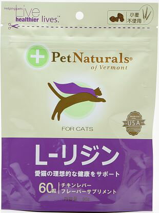 UPC 0026664002631 フードサイエンス Pet Naturals L-リジン 猫用 60粒 ペット・ペットグッズ 画像