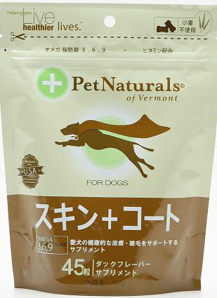 UPC 0026664002662 フードサイエンス Pet Naturals スキン+コート 犬用 45粒 ペット・ペットグッズ 画像