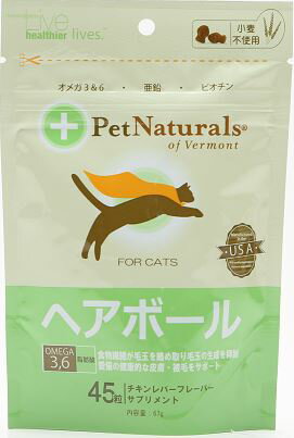 UPC 0026664002723 フードサイエンス Pet Naturals ヘアボール 猫用 45粒 ペット・ペットグッズ 画像