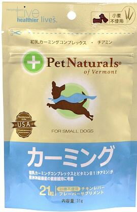 UPC 0026664002754 フードサイエンス Pet Naturals カーミング 小型犬用 21粒 ペット・ペットグッズ 画像