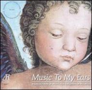 UPC 0026724669521 Music To My Ears， A Collection of Music for Children of All Ages － Faur， Chopin， Saint－Sans， Schum オムニバ CD・DVD 画像