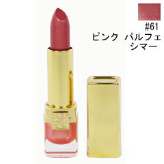 UPC 0027131830474 ピュア カラー リップスティック #61 ピンク パルフェ シマー 3.8g 美容・コスメ・香水 画像