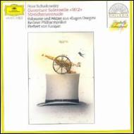 UPC 0028941585523 Tchaikovsky チャイコフスキー / 1812, Serenade For Strings, Polonaise Onegin: Karajan / Bpo 輸入盤 CD・DVD 画像