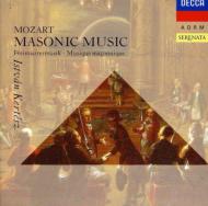 UPC 0028942572225 Mozart モーツァルト / Masonic Music: Kertesz / Lso 輸入盤 CD・DVD 画像