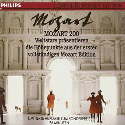 UPC 0028942673526 Mozart Edition Sampler / W.a. Mozart CD・DVD 画像