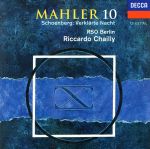 UPC 0028944487220 Mahler/Schoenberg;Sym.10 / Knowland CD・DVD 画像