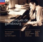 UPC 0028944855623 Les Classiques De Gainsbourg MultiInterpretes CD・DVD 画像