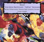UPC 0028945006321 輸入クラシックCD Orchester des Bayerischen / Mozart Eine Kleine Nachtmusik Haffner Serenade(輸入盤) CD・DVD 画像