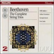 UPC 0028945631721 Complete String Trios / E2 CD・DVD 画像