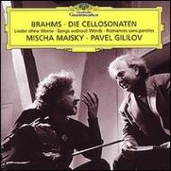 UPC 0028945967721 Brahms ブラームス / チェロ・ソナタ第1、2番、他 マイスキー、ギリロフ 輸入盤 CD・DVD 画像