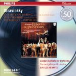 UPC 0028946474426 Rite of Spring / Firebird / Petrushka / Orpheus / London Symphony Orchestra CD・DVD 画像