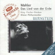 UPC 0028946638125 Mahler マーラー / 大地の歌 バーンスタイン＆ウィーン・フィル 輸入盤 CD・DVD 画像