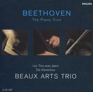 UPC 0028946841129 Beethoven ベートーヴェン / ピアノ三重奏曲全集 ボザール・トリオ 5CD 輸入盤 CD・DVD 画像