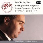 UPC 0028946848722 Requiem: Decca Legends / London Symphony Orchestra CD・DVD 画像