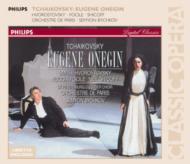 UPC 0028947570172 Tchaikovsky チャイコフスキー / 歌劇 エフゲニ・オネーギン 全曲 ビシュコフ＆パリ管 輸入盤 CD・DVD 画像