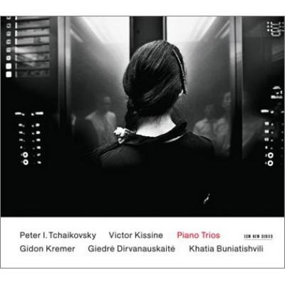 UPC 0028947641711 Tchaikovsky チャイコフスキー / チャイコフスキー：ピアノ三重奏曲 偉大な芸術家の思い出 、ほか クレーメル、ディルヴァナウスカイテ、ブニアティシヴィリ 輸入盤 CD・DVD 画像