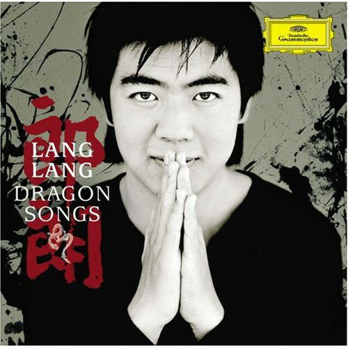 UPC 0028947765769 Dragon Songs (W/Dvd) / Lang Lang CD・DVD 画像