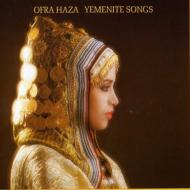 UPC 0029667300629 Ofra Haza オフラハザ / Yemenite Songs 輸入盤 CD・DVD 画像