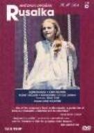 UPC 0032031004993 Dvorak ドボルザーク / Rusalka: Elder / English National Opera Hannan Hannan Treleaven CD・DVD 画像