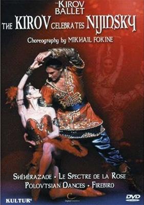 UPC 0032031291898 バレエ＆ダンス / Kirov Ballet The Kirov Celebrates Nijinsky CD・DVD 画像