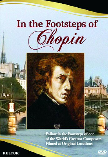 UPC 0032031482692 In the Footsteps of Chopin (DVD) CD・DVD 画像