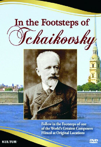 UPC 0032031482791 In the Footsteps of Tchaikovsky (DVD) CD・DVD 画像