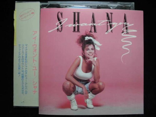 UPC 0032508331621 CD I Want You/Shana 輸入盤 CD・DVD 画像