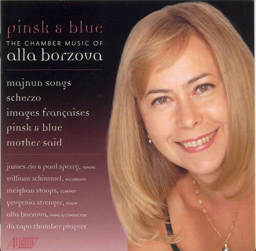 UPC 0034061092322 Pinsk & Blue / Borzova CD・DVD 画像