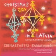 UPC 0034061104025 Christmas In Latvia: New York Latvian Concert Cho Etc 輸入盤 CD・DVD 画像