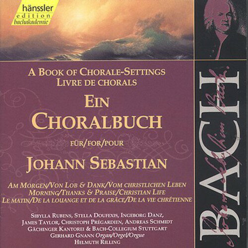 UPC 0040888208327 Chorale Settings: Thanksgiving & Praise / Bach CD・DVD 画像