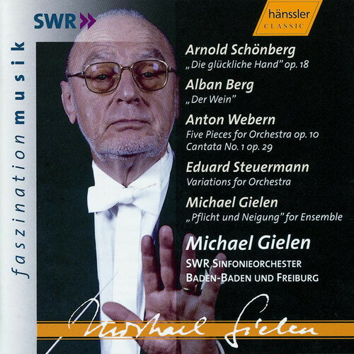 UPC 0040888306023 Cantatas 60 / J.S. Bach CD・DVD 画像